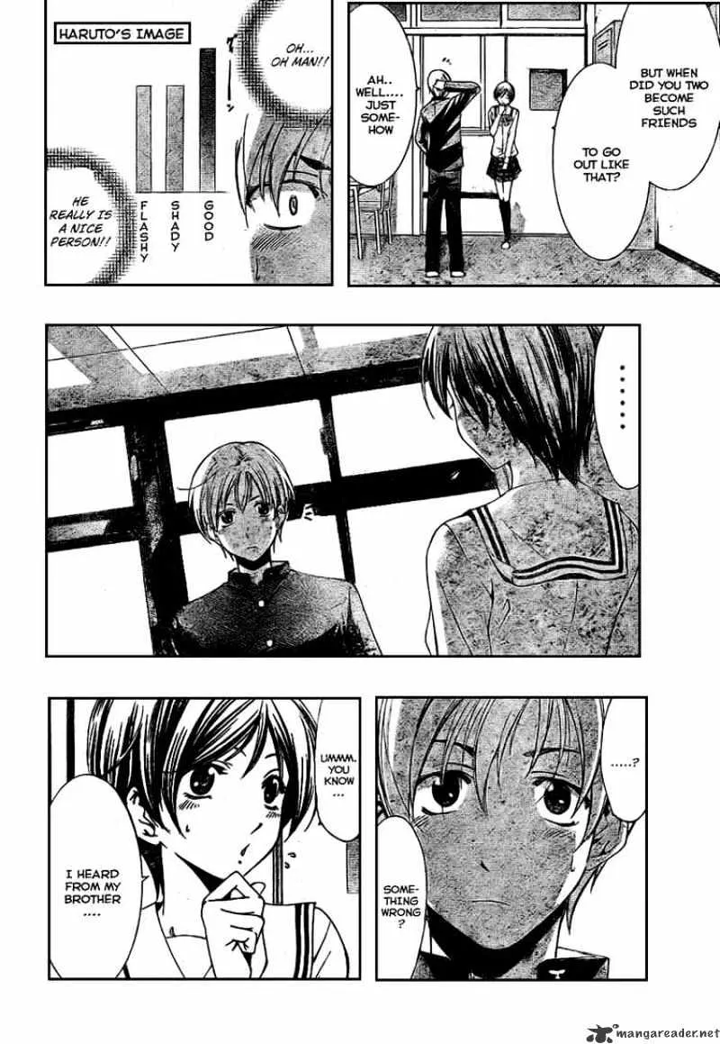 Kimi No Iru Machi - Page 13