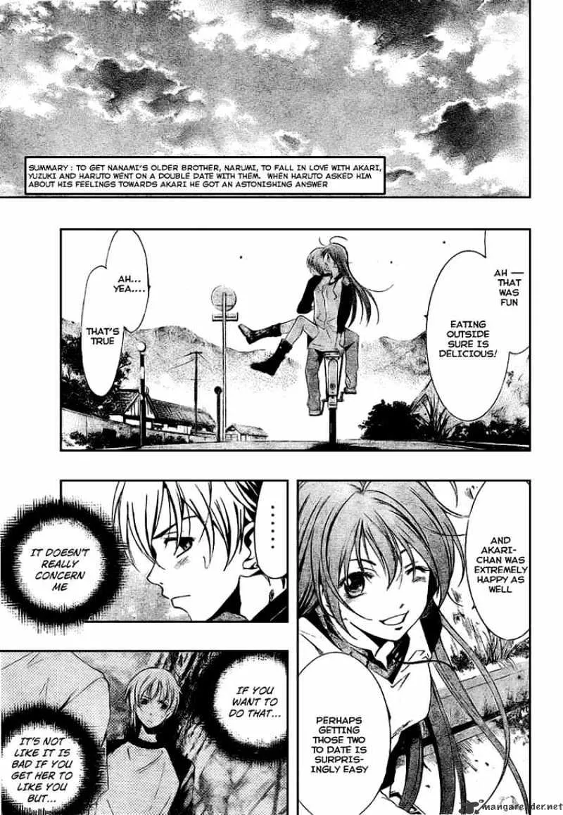 Kimi No Iru Machi - Page 2