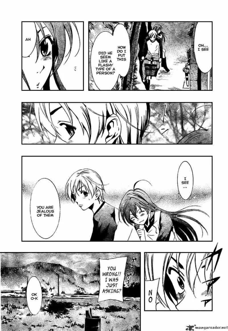 Kimi No Iru Machi - Page 4