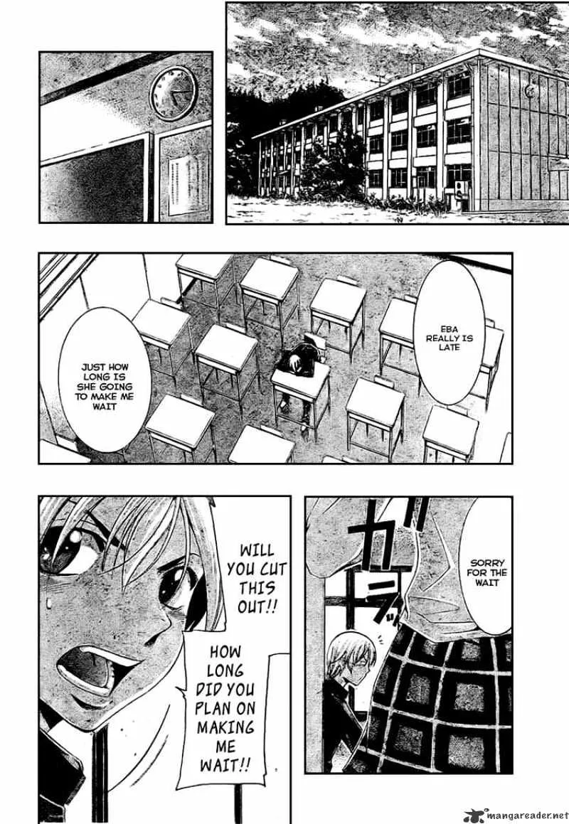 Kimi No Iru Machi - Page 9