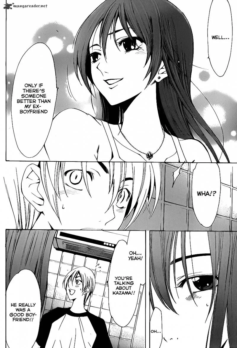 Kimi No Iru Machi - Page 15