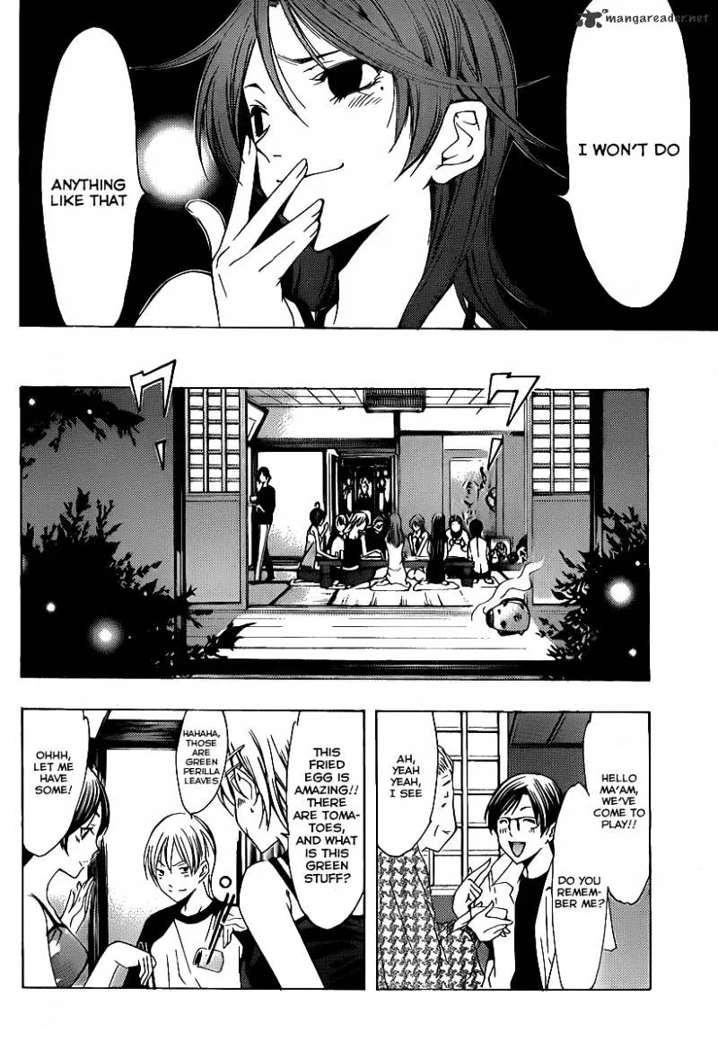 Kimi No Iru Machi - Page 9