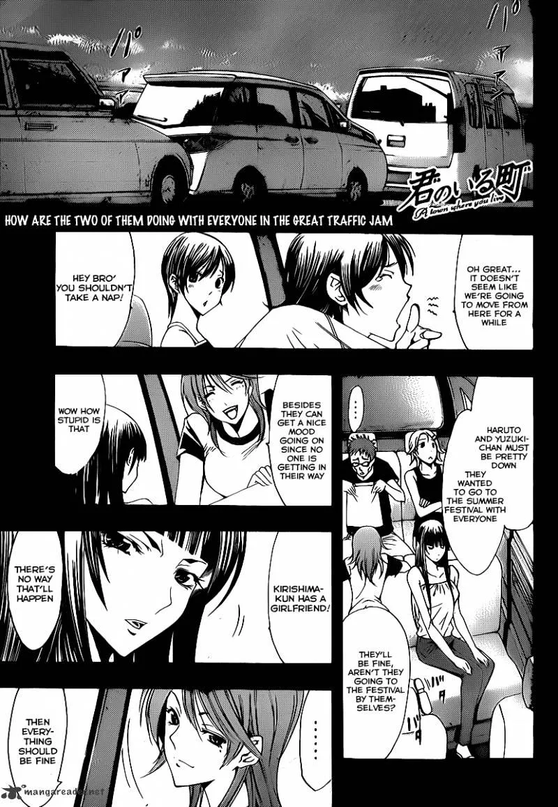 Kimi No Iru Machi - Page 1