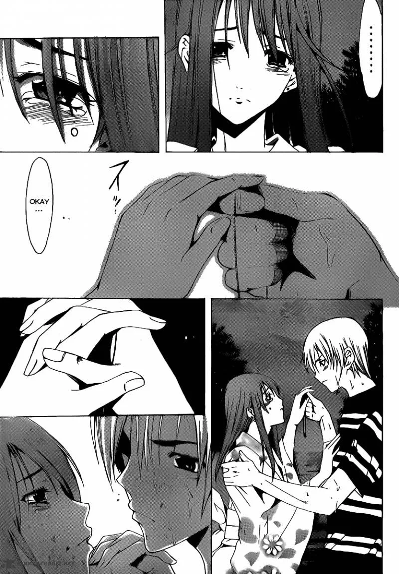 Kimi No Iru Machi - Page 4