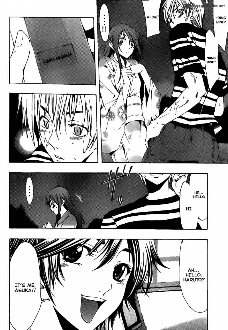 Kimi No Iru Machi - Page 5