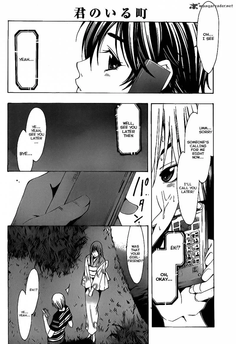 Kimi No Iru Machi - Page 7