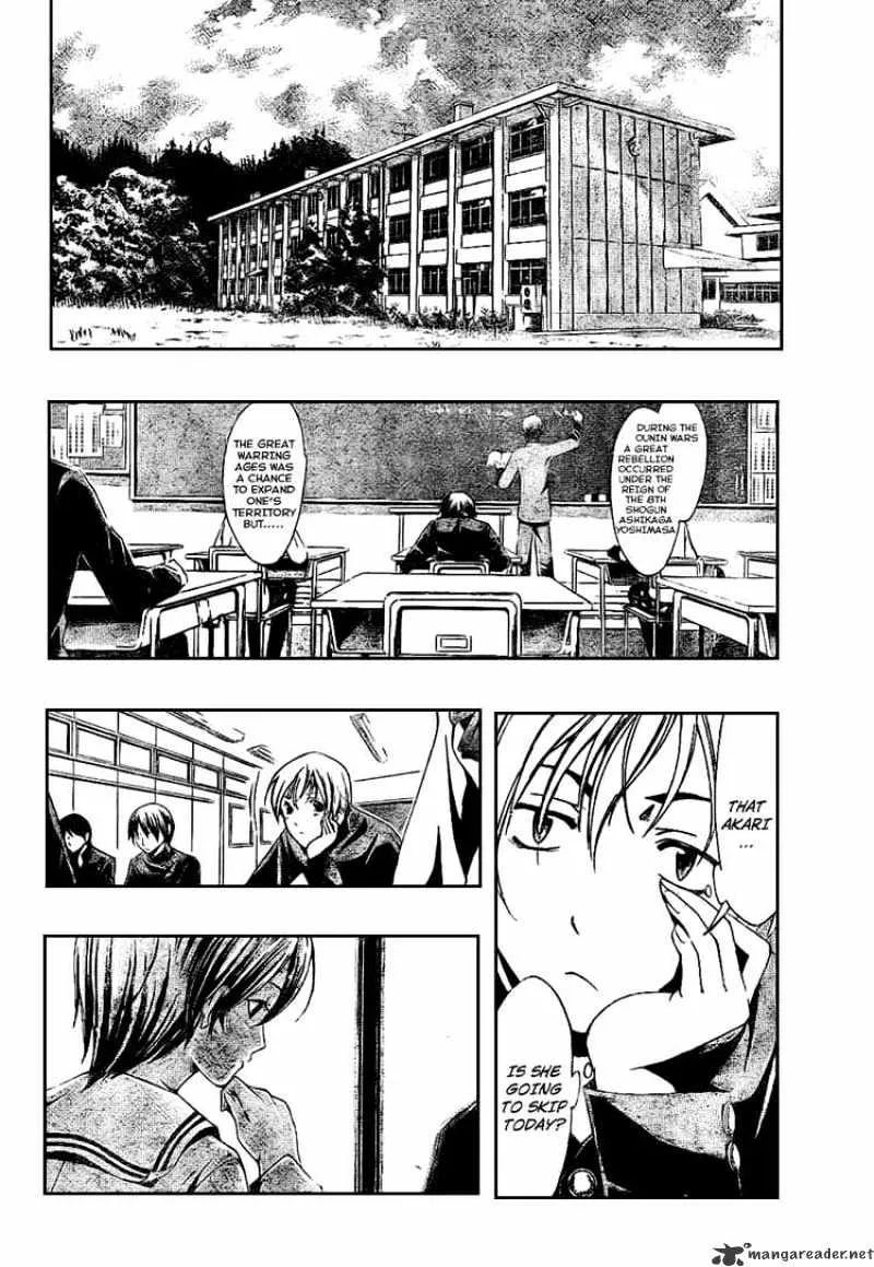 Kimi No Iru Machi - Page 15