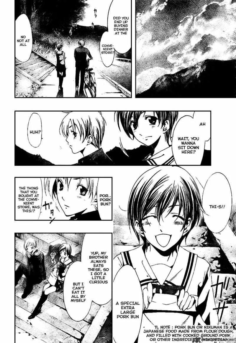 Kimi No Iru Machi - Page 3