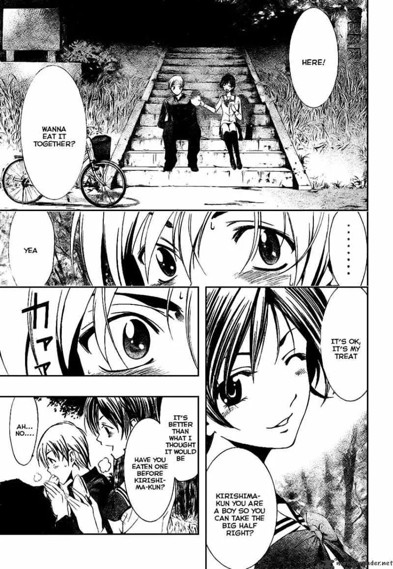 Kimi No Iru Machi - Page 4