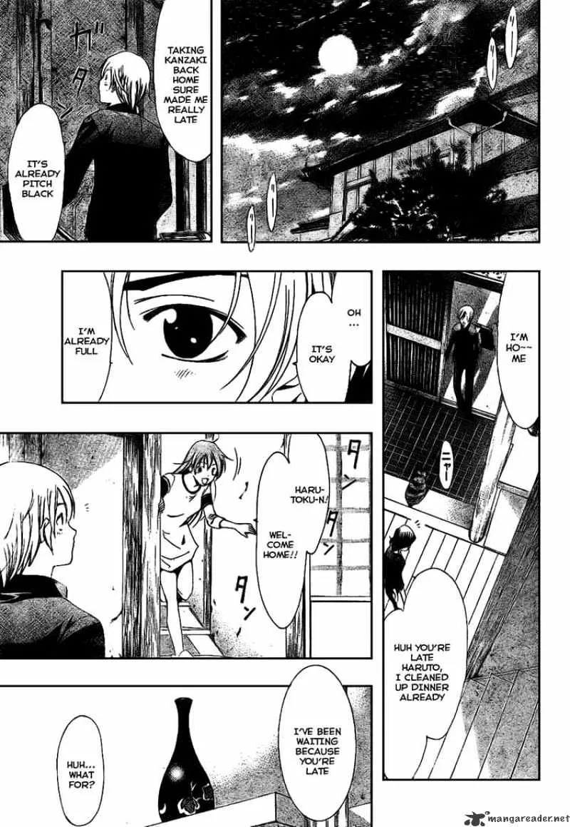 Kimi No Iru Machi - Page 6