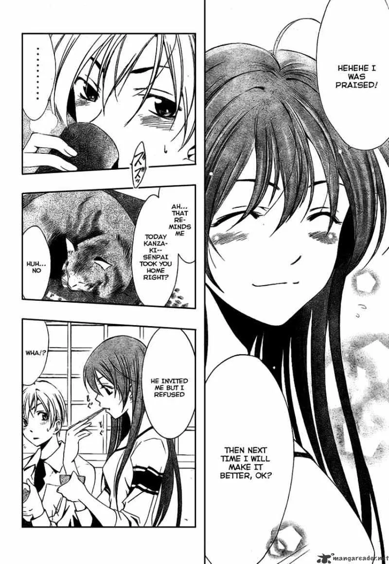 Kimi No Iru Machi - Page 9