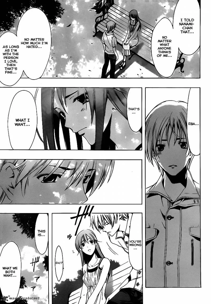 Kimi No Iru Machi - Page 17