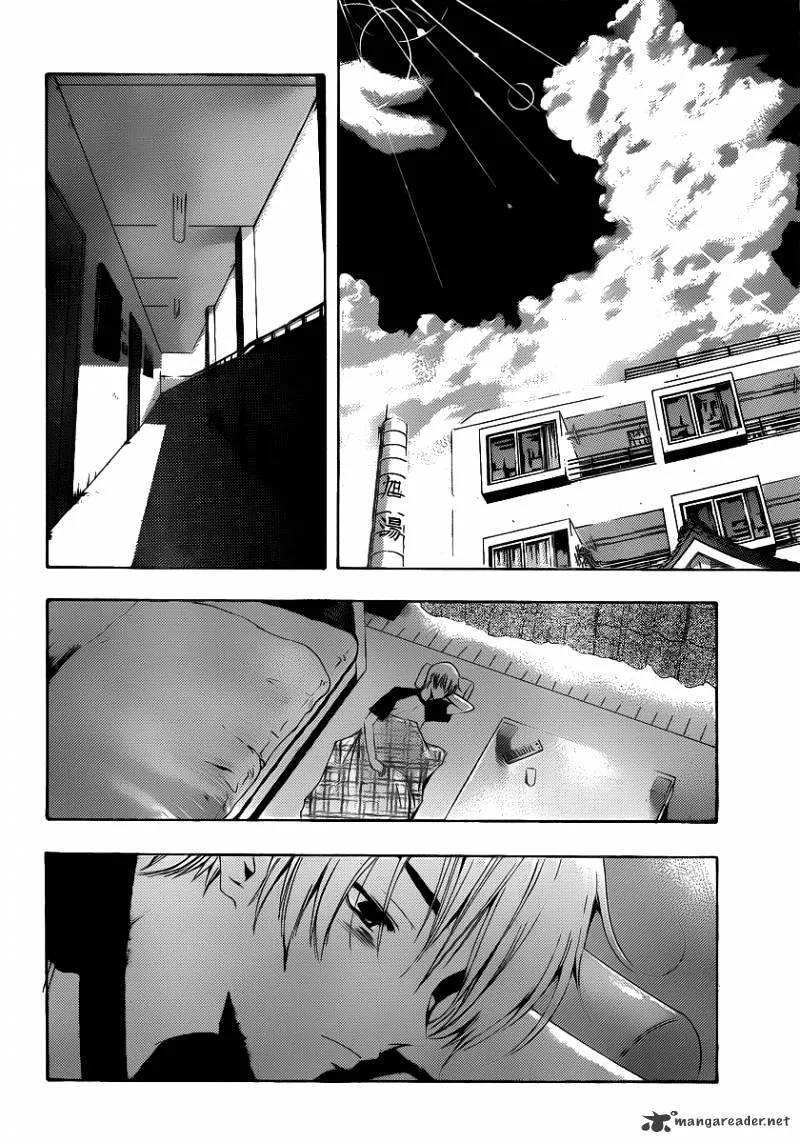 Kimi No Iru Machi - Page 14