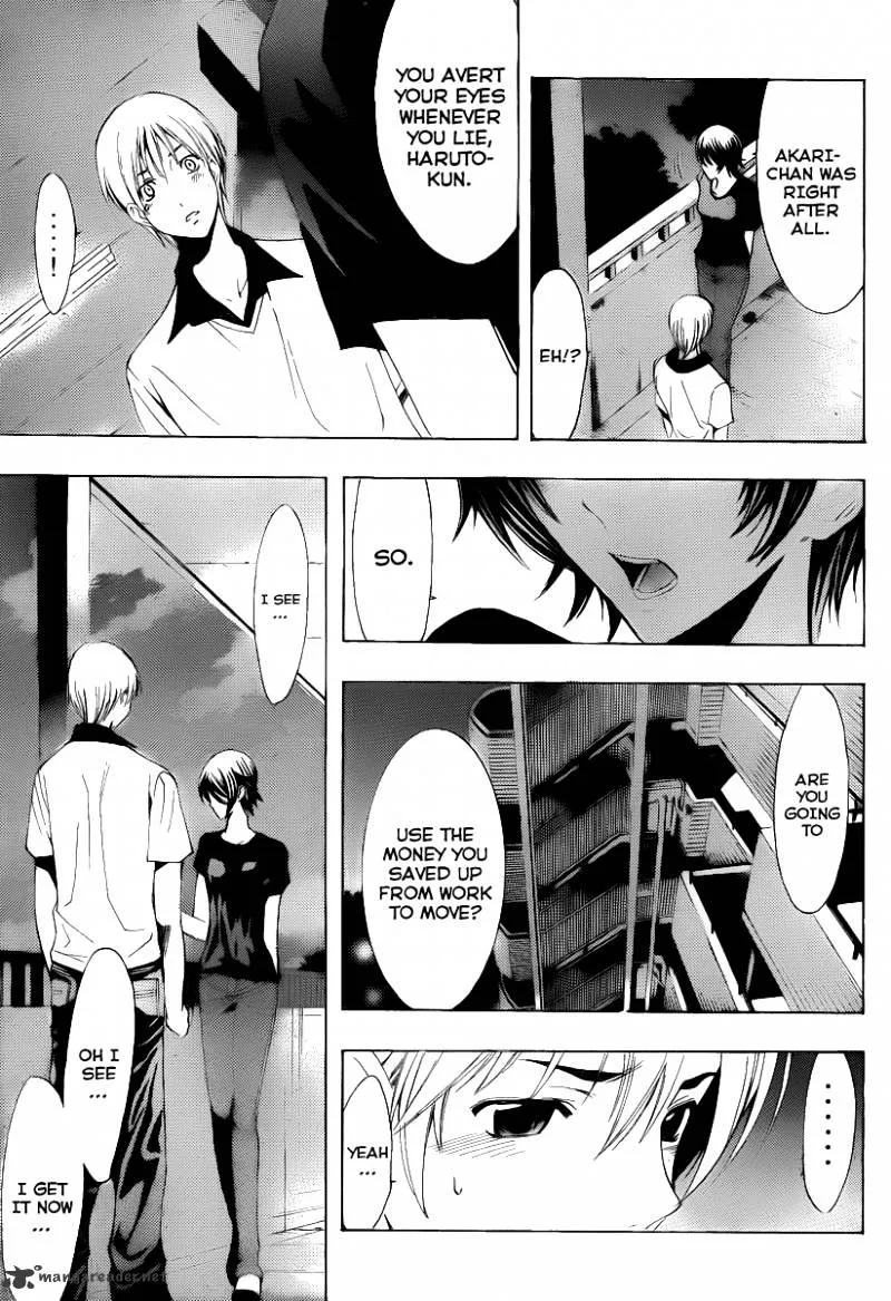 Kimi No Iru Machi - Page 5