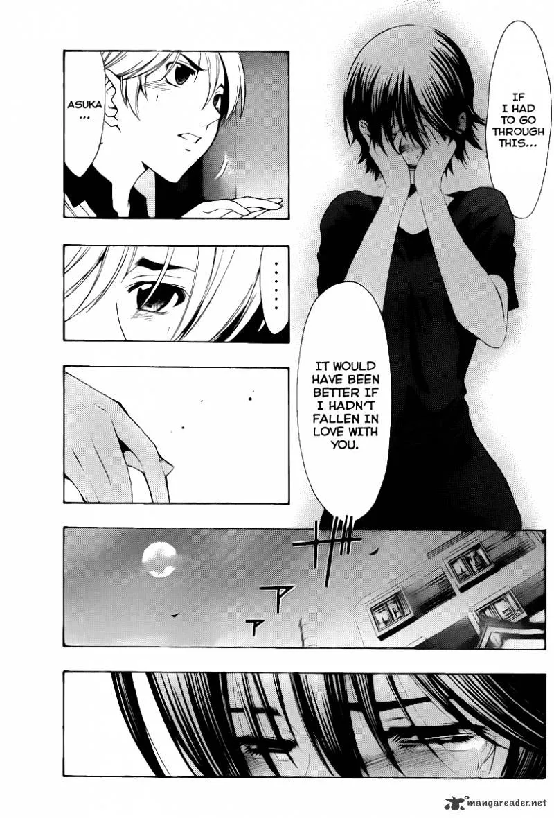 Kimi No Iru Machi - Page 7