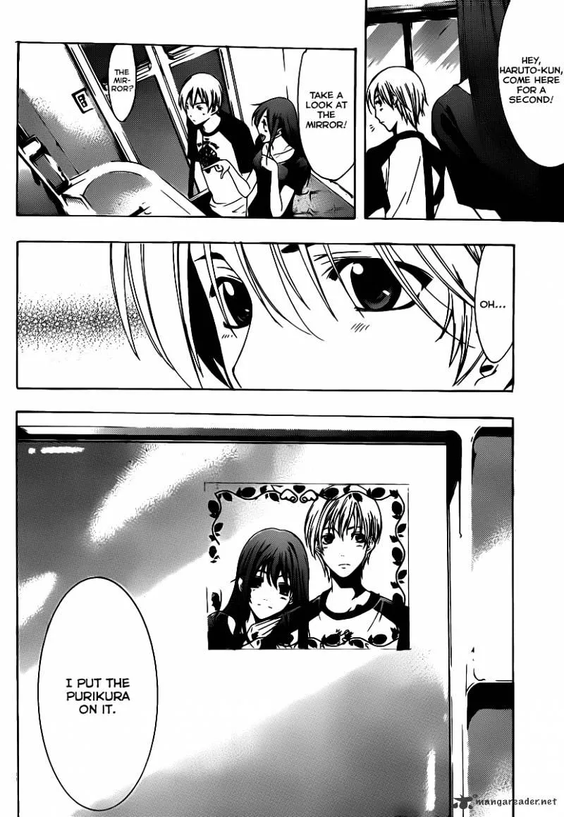 Kimi No Iru Machi - Page 16