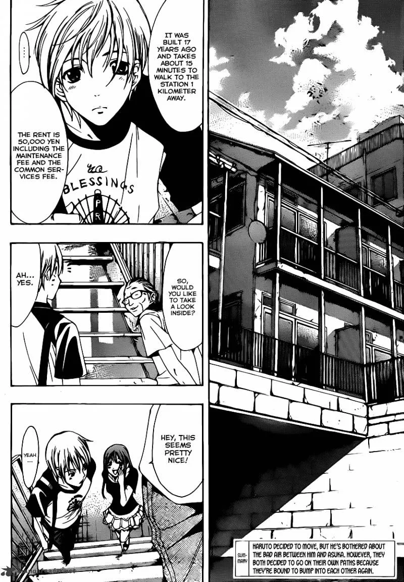 Kimi No Iru Machi - Page 4