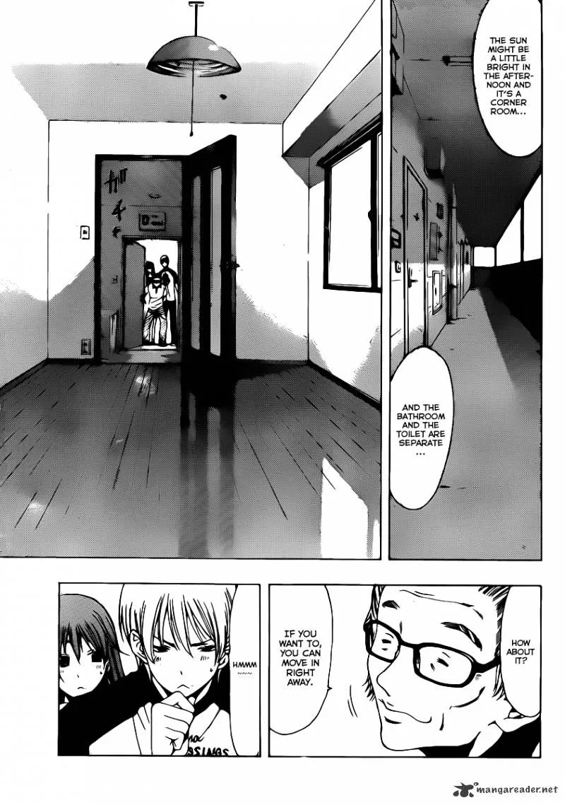 Kimi No Iru Machi - Page 5