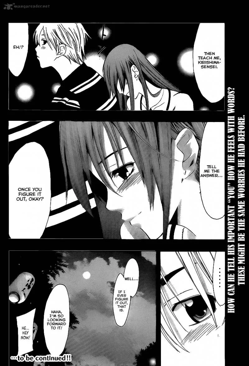 Kimi No Iru Machi - Page 20