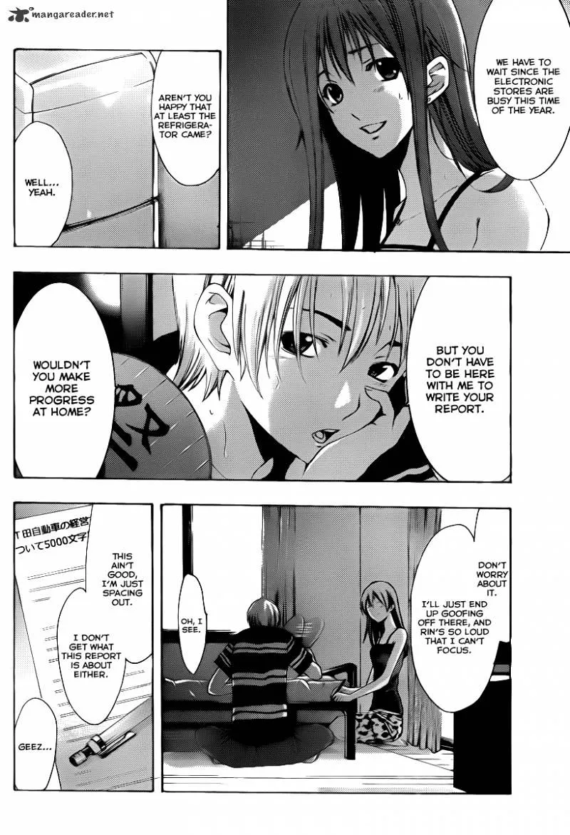 Kimi No Iru Machi - Page 4