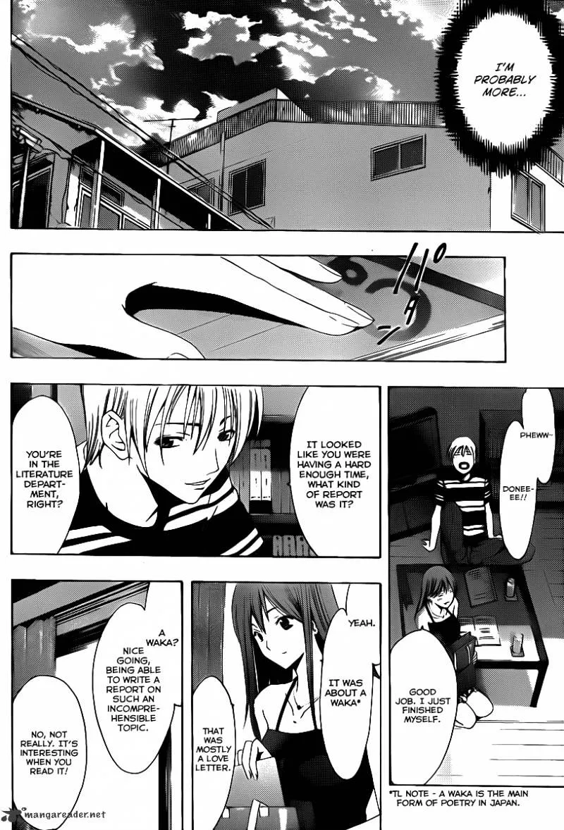 Kimi No Iru Machi - Page 8