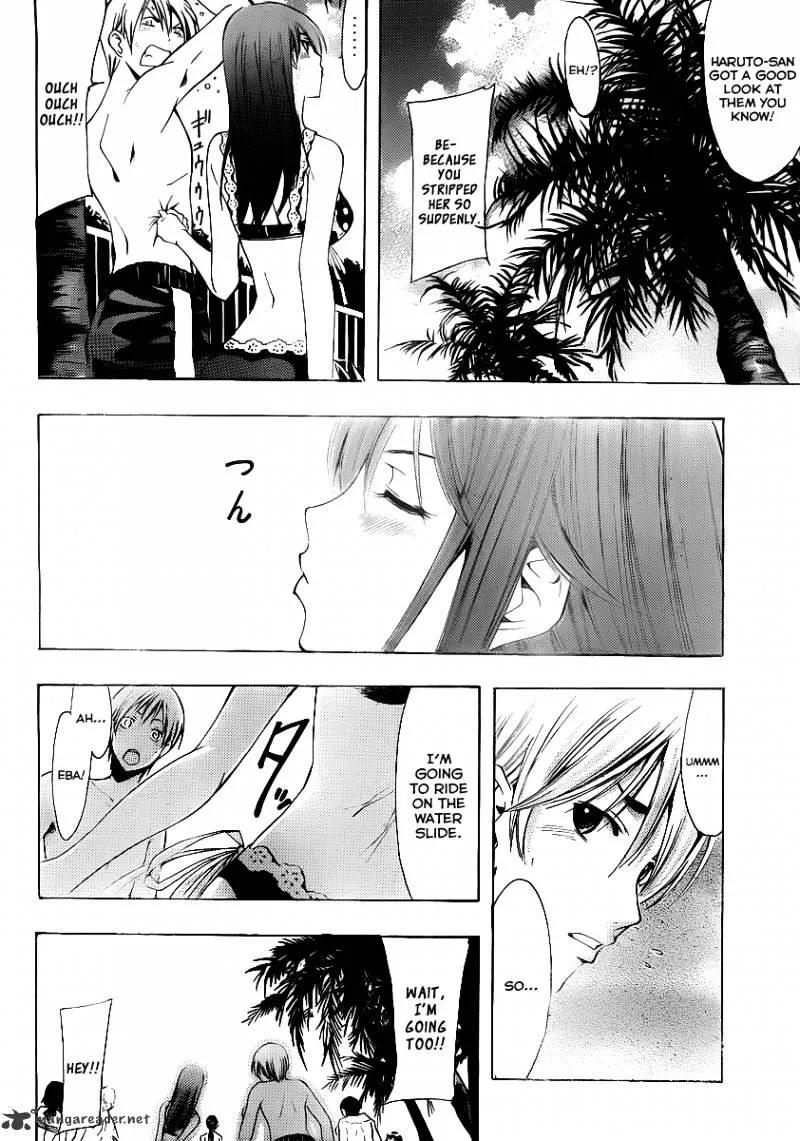 Kimi No Iru Machi - Page 6