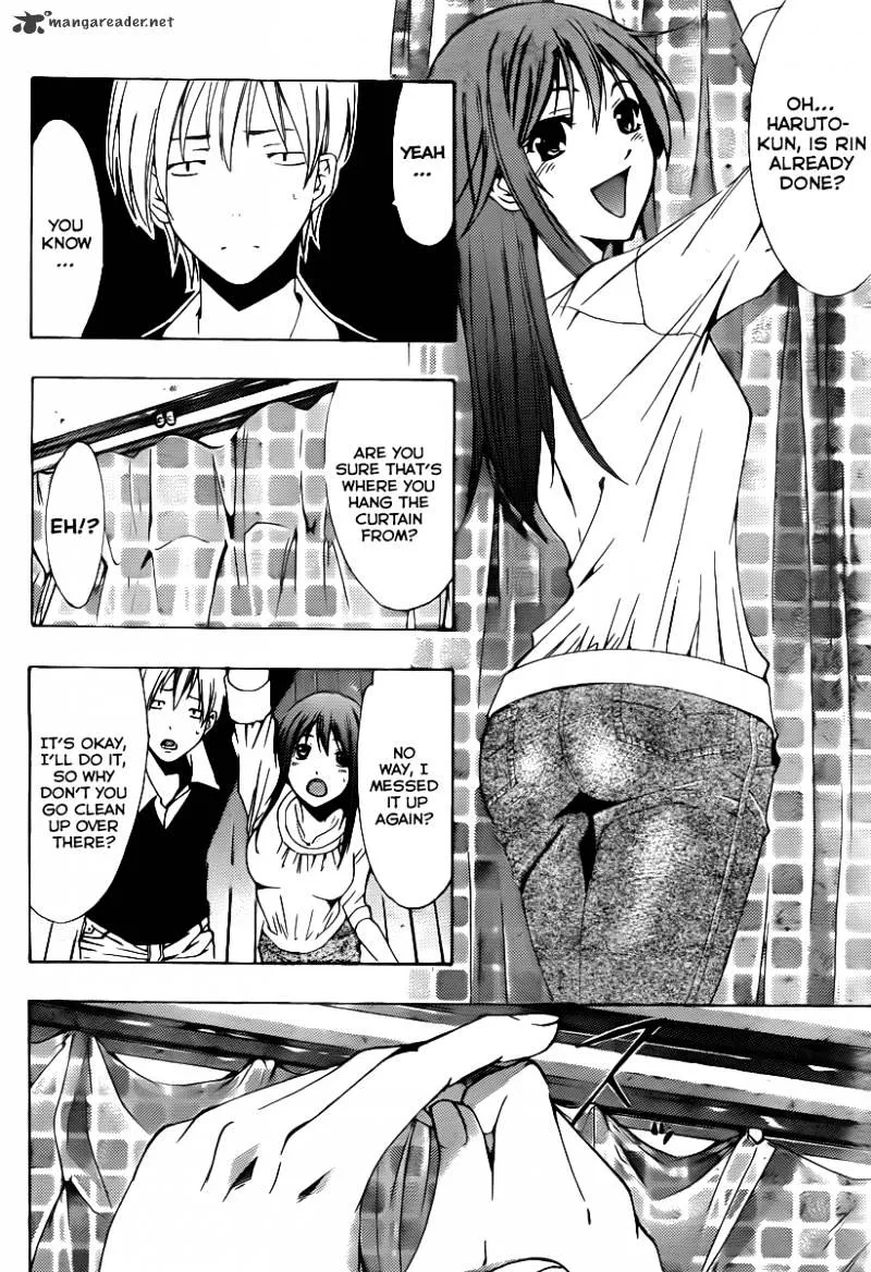 Kimi No Iru Machi - Page 4