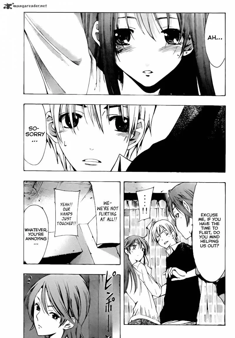 Kimi No Iru Machi - Page 5