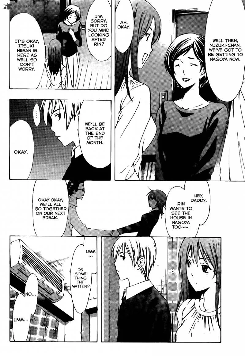 Kimi No Iru Machi - Page 8