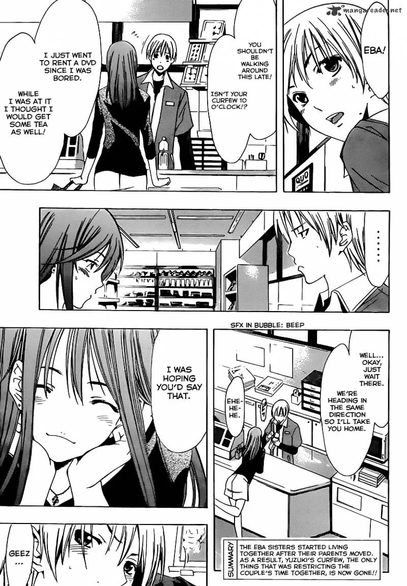 Kimi No Iru Machi - Page 3