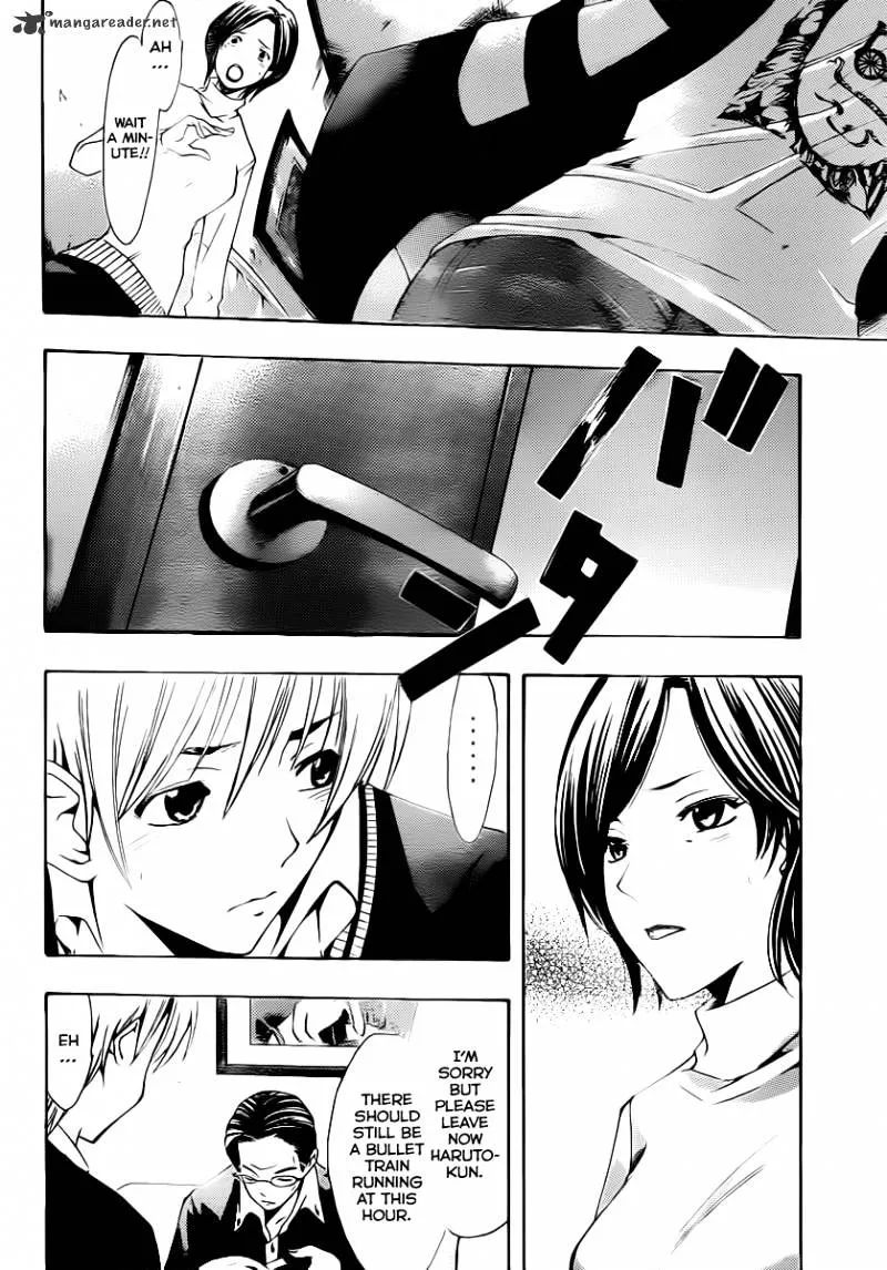 Kimi No Iru Machi - Page 12