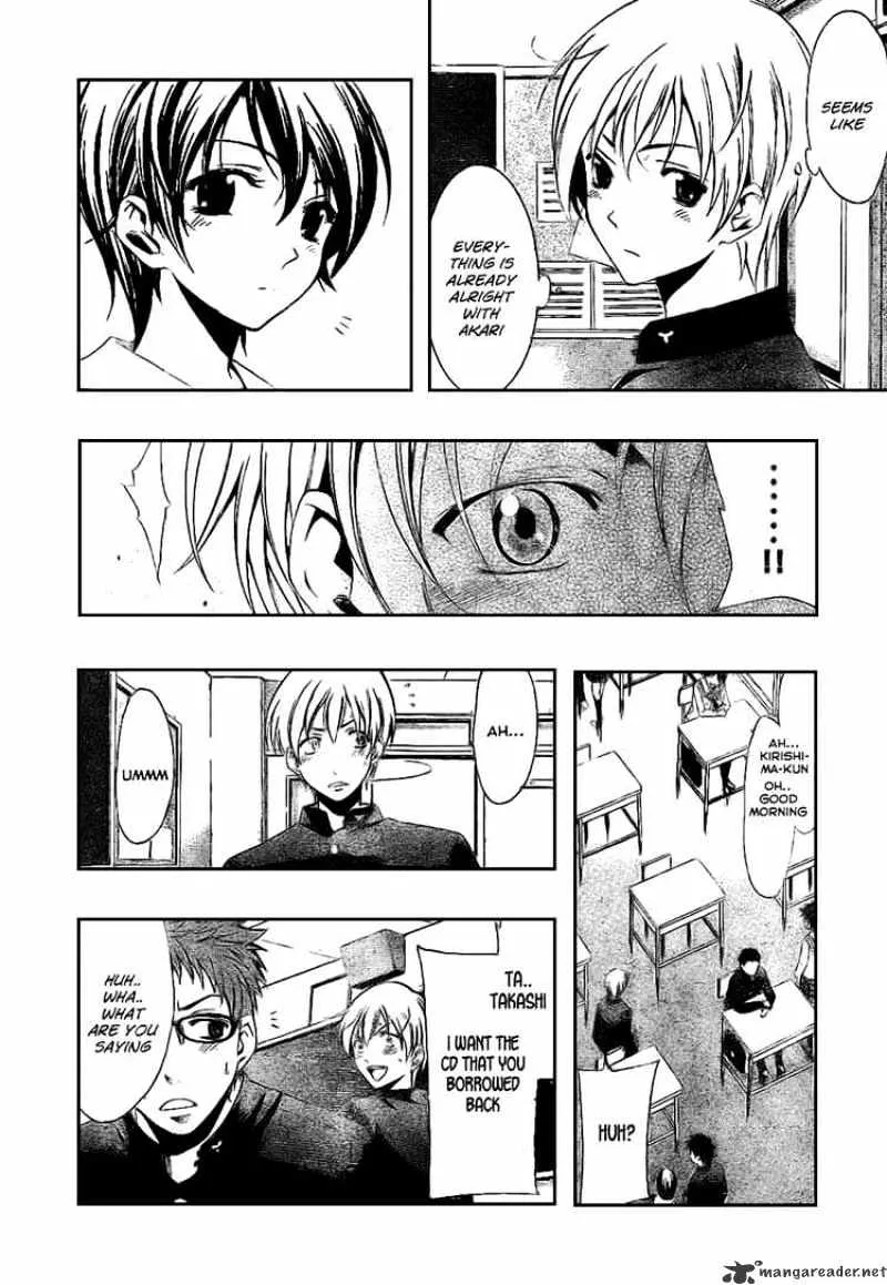 Kimi No Iru Machi - Page 7