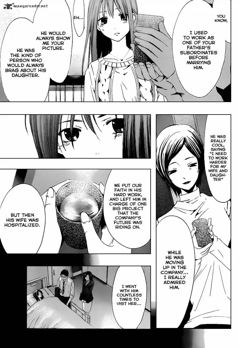 Kimi No Iru Machi - Page 7