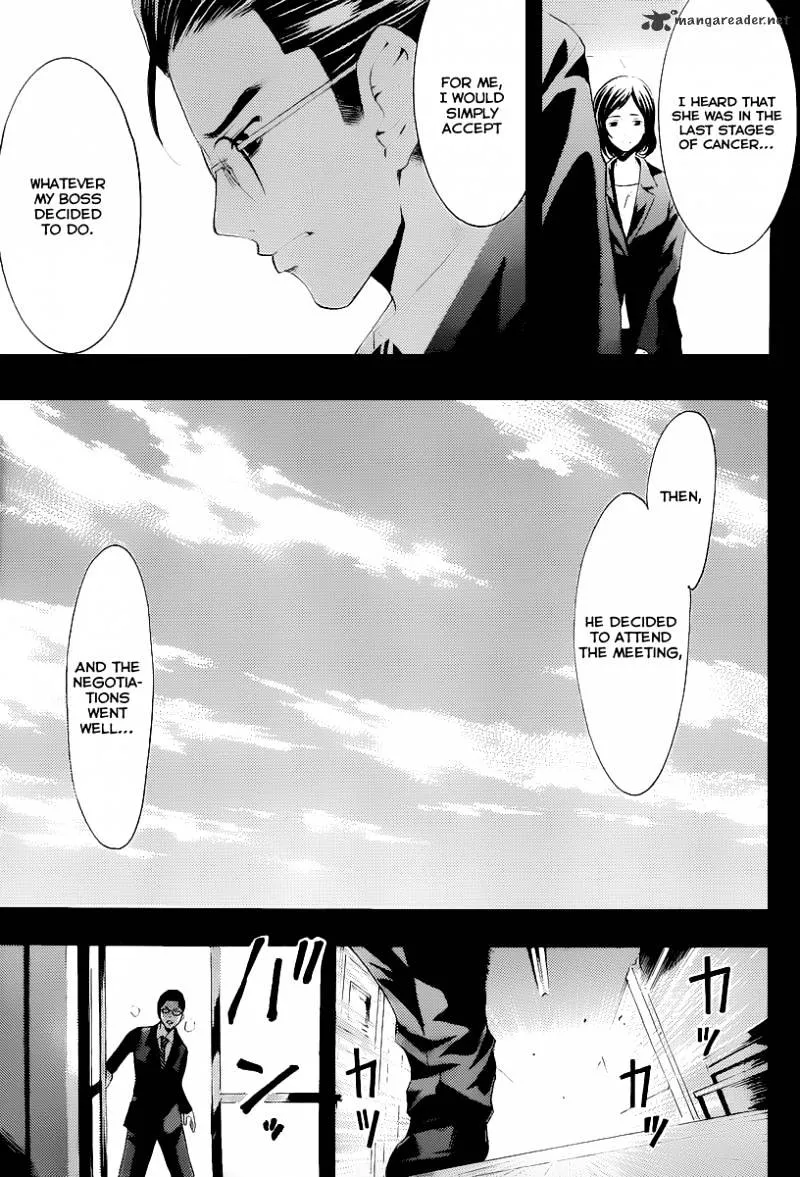 Kimi No Iru Machi - Page 9