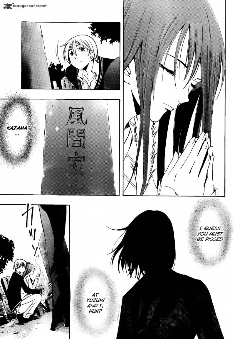 Kimi No Iru Machi - Page 17