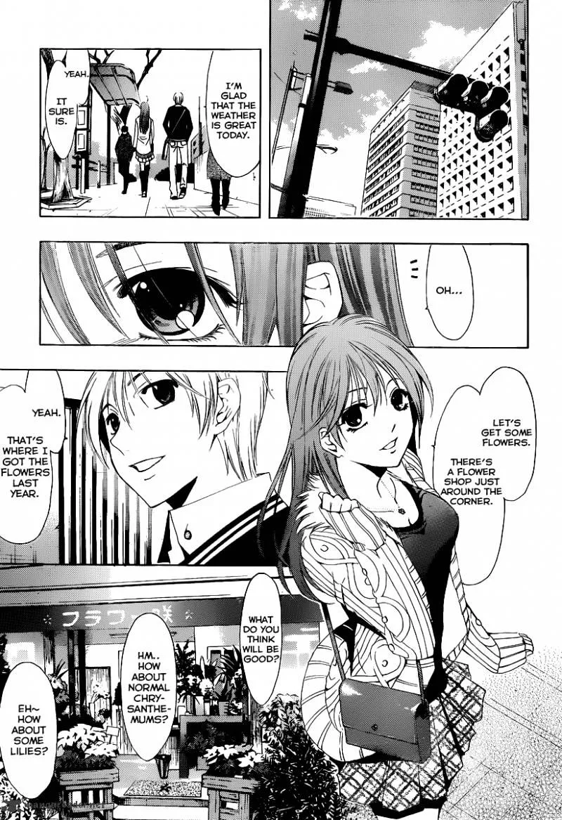 Kimi No Iru Machi - Page 7