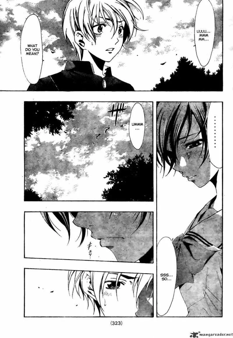 Kimi No Iru Machi - Page 16