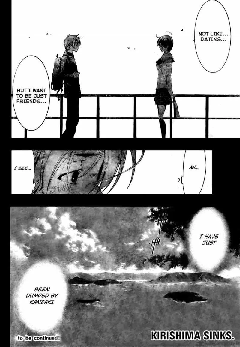 Kimi No Iru Machi - Page 17