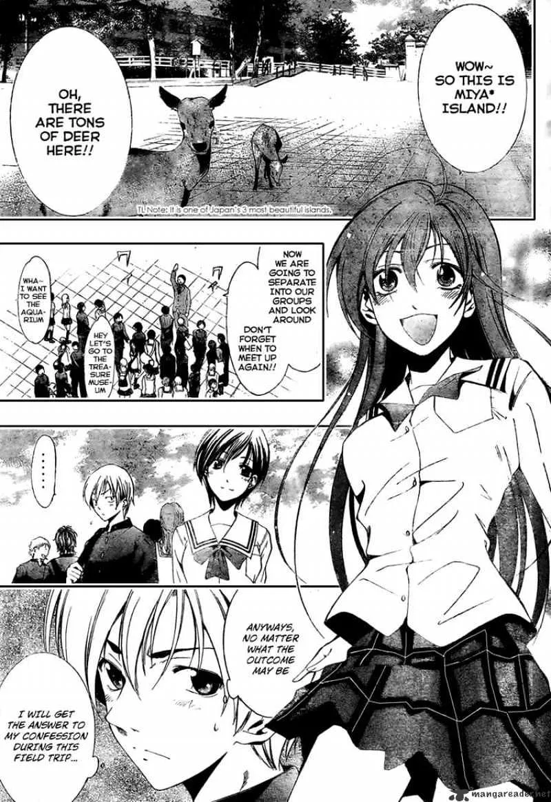 Kimi No Iru Machi - Page 2