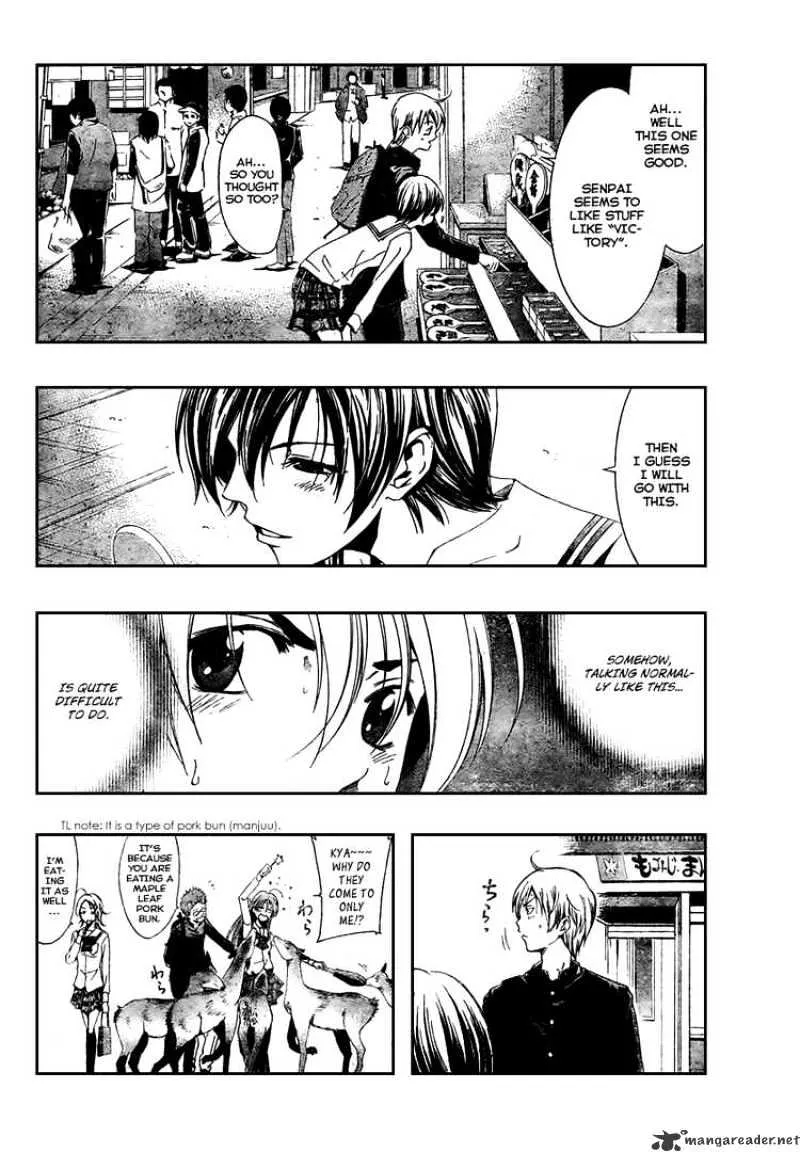 Kimi No Iru Machi - Page 7