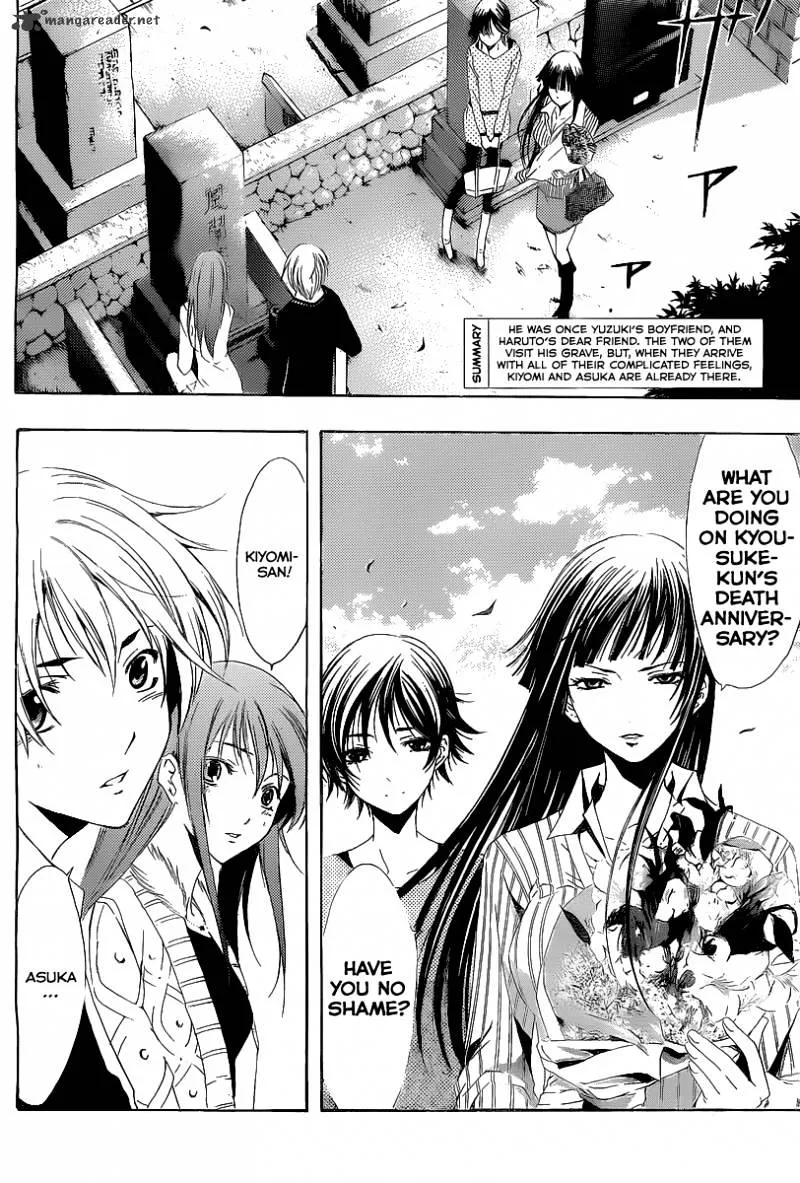 Kimi No Iru Machi - Page 2