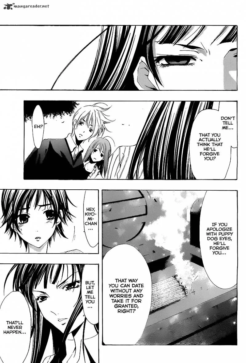 Kimi No Iru Machi - Page 3