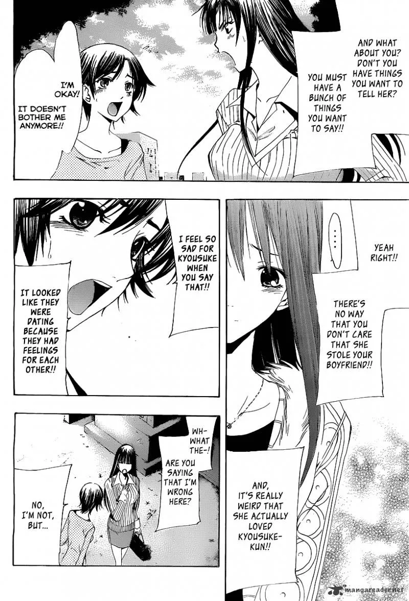 Kimi No Iru Machi - Page 6