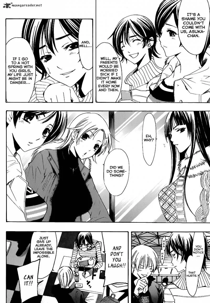 Kimi No Iru Machi - Page 6