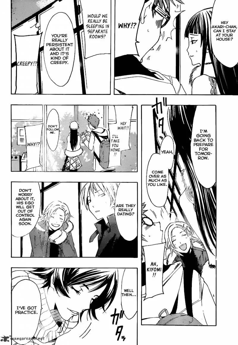 Kimi No Iru Machi - Page 8