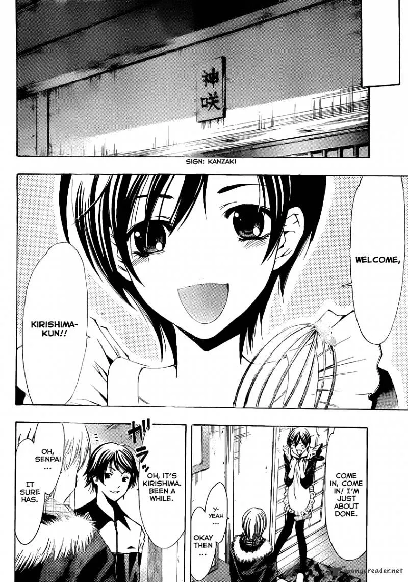 Kimi No Iru Machi - Page 7