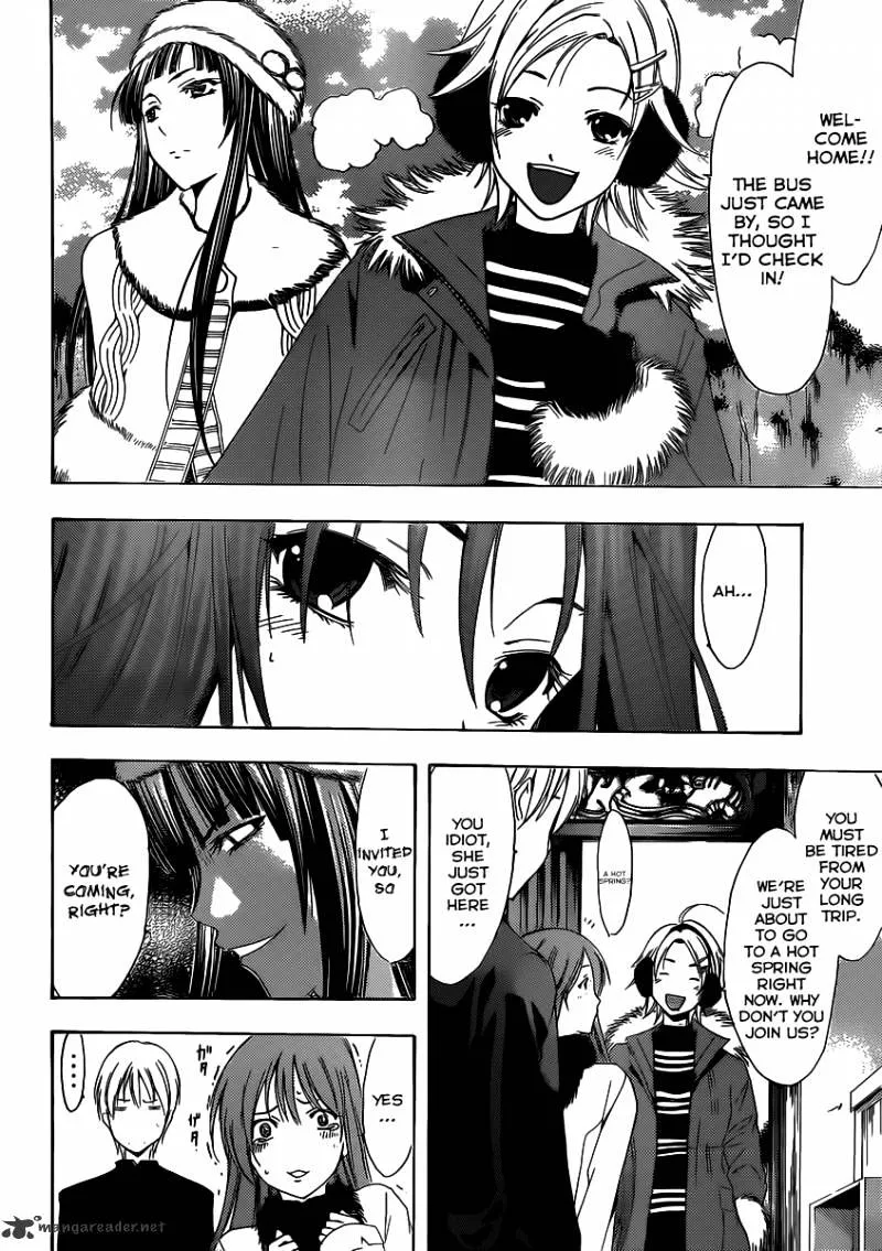 Kimi No Iru Machi - Page 4