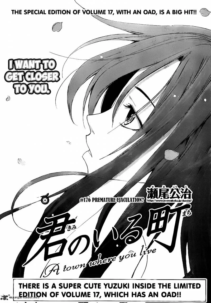 Kimi No Iru Machi - Page 3