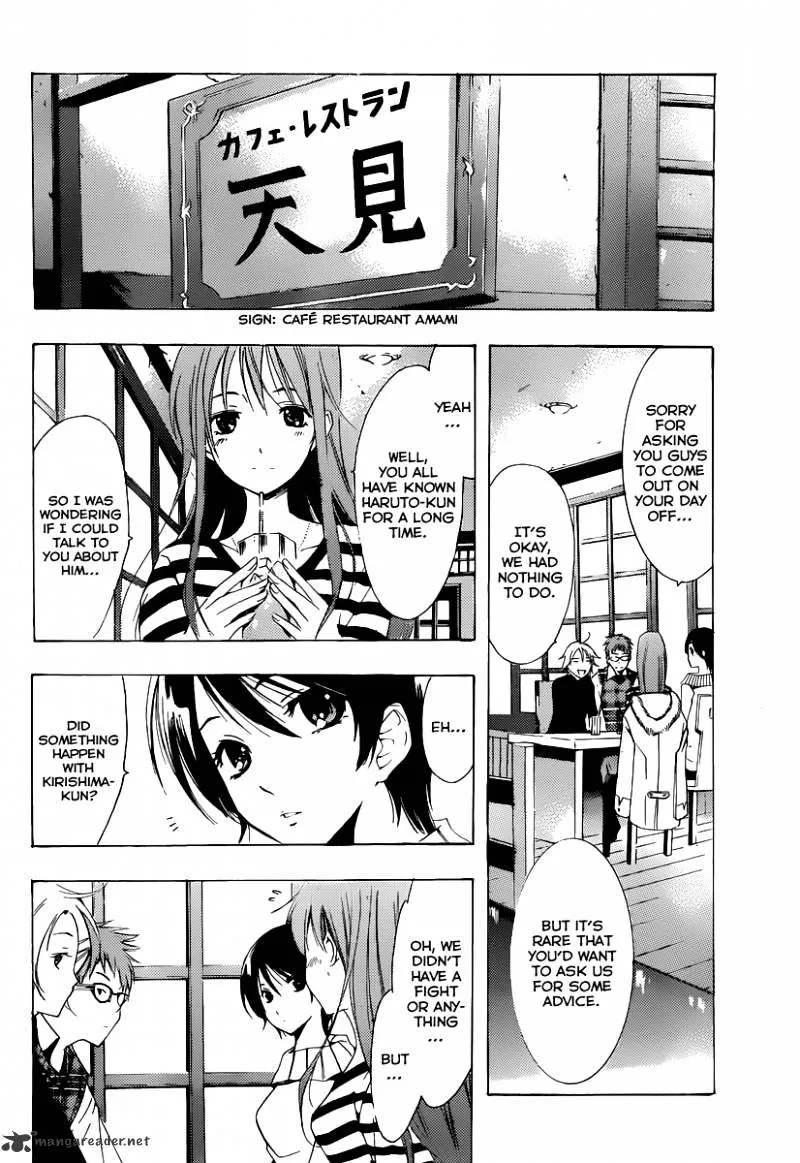 Kimi No Iru Machi - Page 4