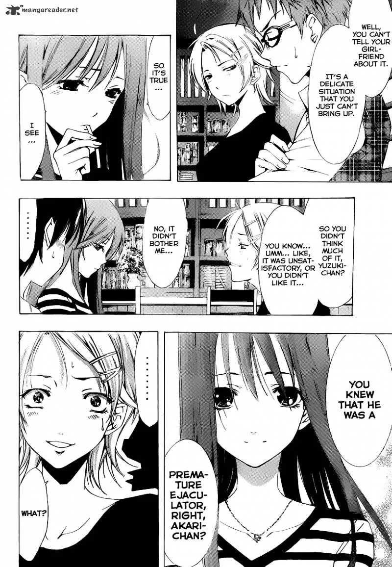 Kimi No Iru Machi - Page 6